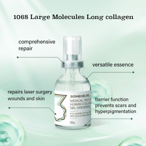 Cosmeceuticals Recombinant Humanized Type III Collagen Gel Essence - 图片 4